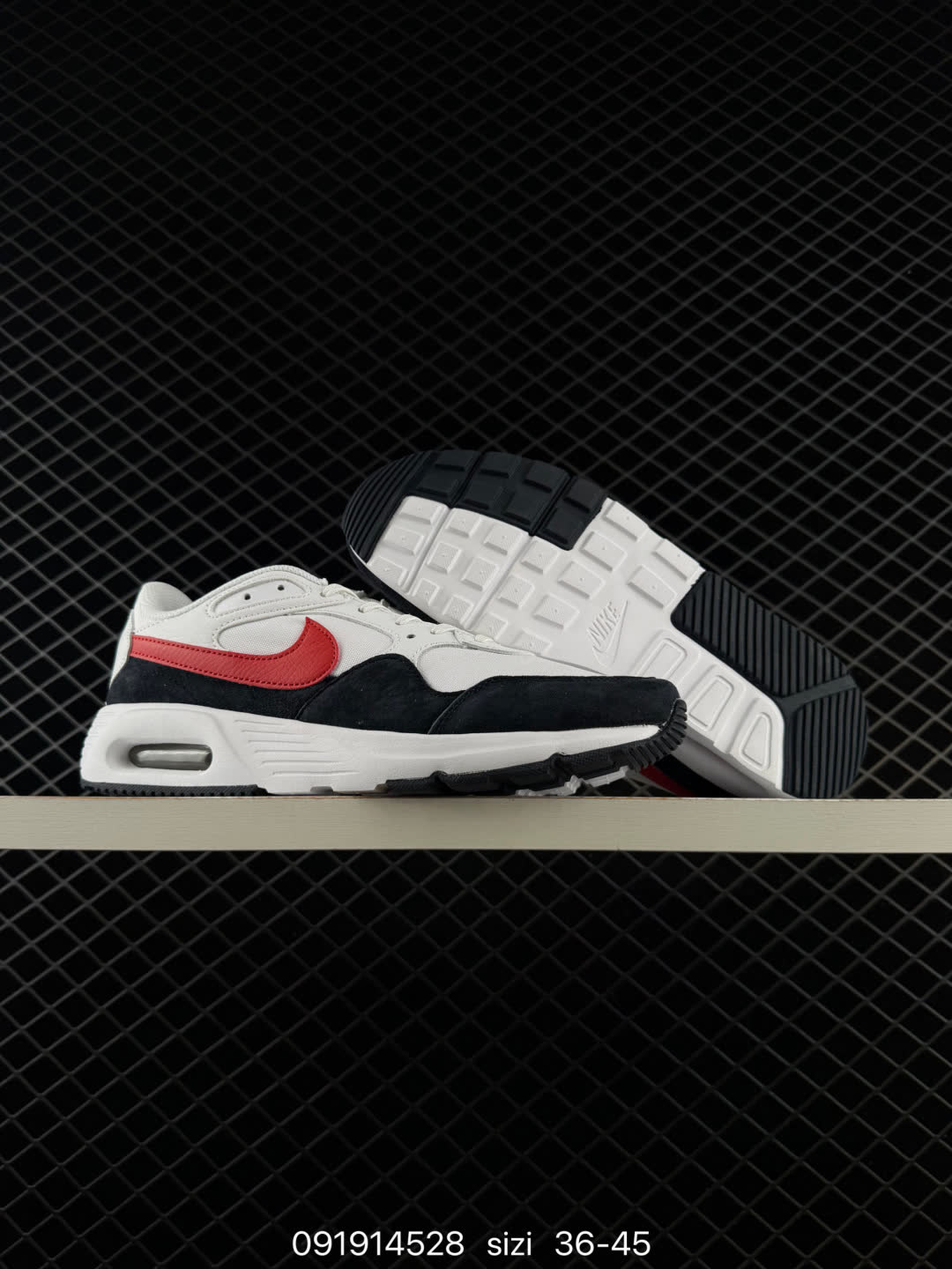 Nike CW4554 CW4555